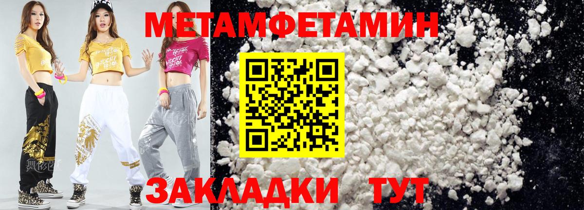 Amphetamine 98% Удомля