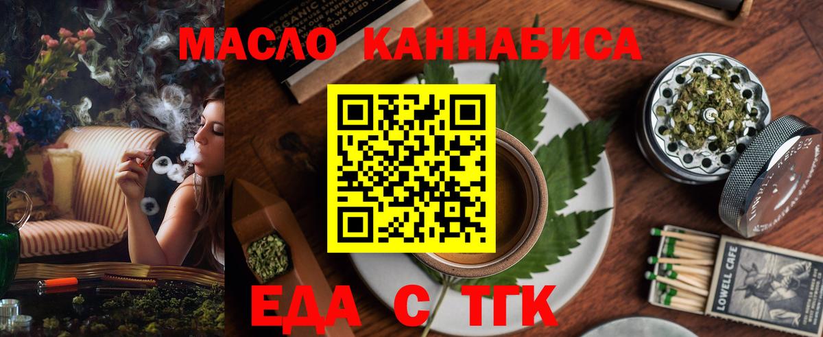 Канабис  Вход с VPN  LSD-25  Удомля  Меф кристаллы 