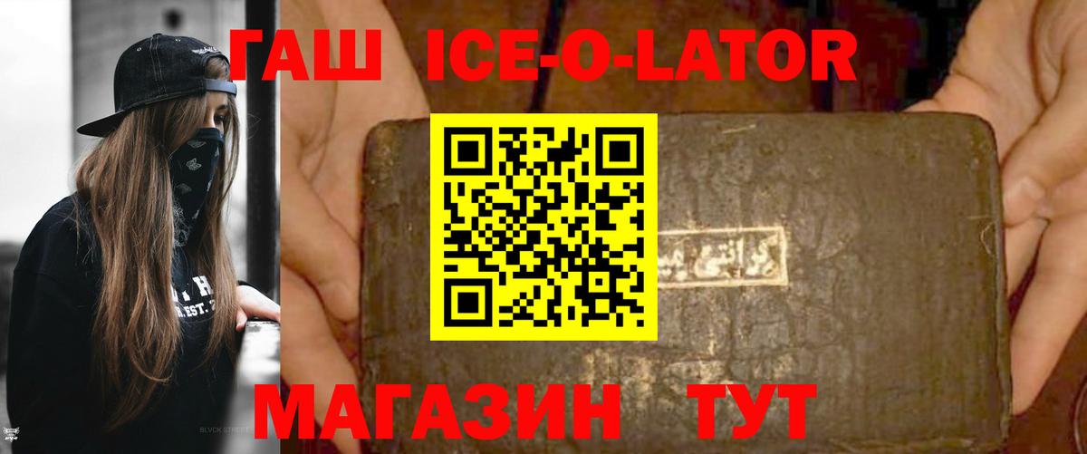 ГАШИШ индика сатива Удомля