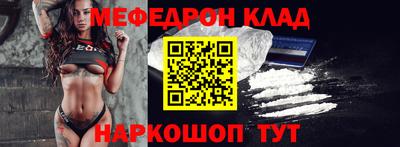 кокс Обнинск