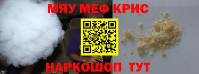 альфа пвп VHQ Нягань