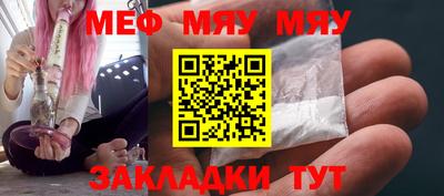 альфа пвп VHQ Нягань