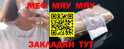 альфа пвп VHQ Нягань