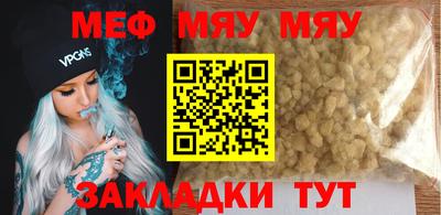 альфа пвп VHQ Нягань