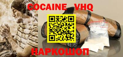альфа пвп VHQ Нягань