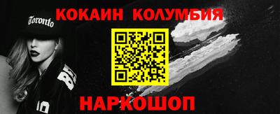 кокс Обнинск