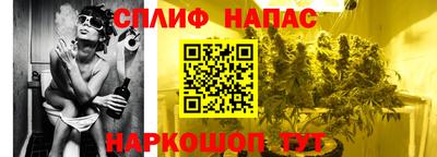 кокс Обнинск
