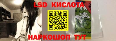 кокс Обнинск