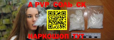 альфа пвп VHQ Нягань