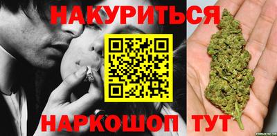 кокс Обнинск