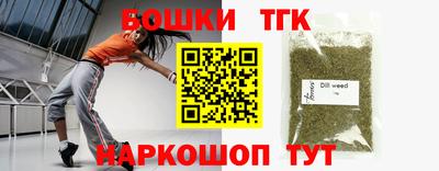 кокс Обнинск
