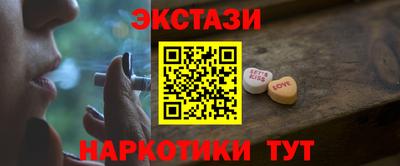 альфа пвп VHQ Нягань