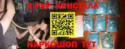 кокс Обнинск