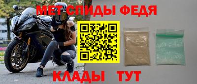 альфа пвп VHQ Нягань