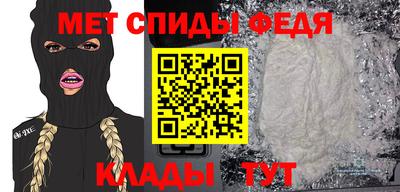 альфа пвп VHQ Нягань