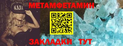 альфа пвп VHQ Нягань