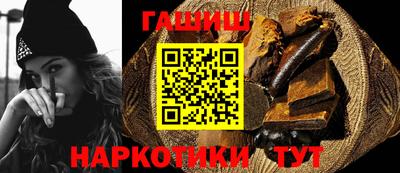 альфа пвп VHQ Нягань