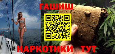 дурь Обь