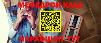 кокс Обнинск