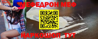 альфа пвп VHQ Нягань