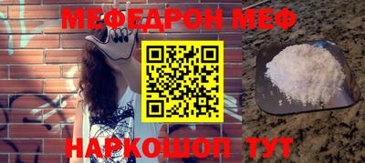альфа пвп VHQ Нягань