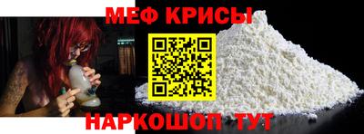 кокс Обнинск