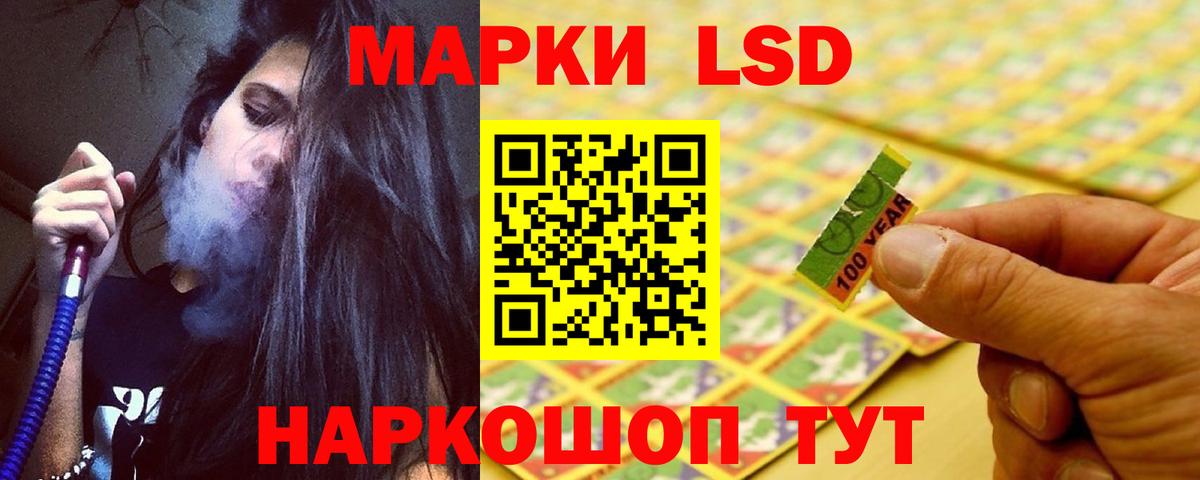 LSD-25 экстази ecstasy  Вход с VPN  Удомля 