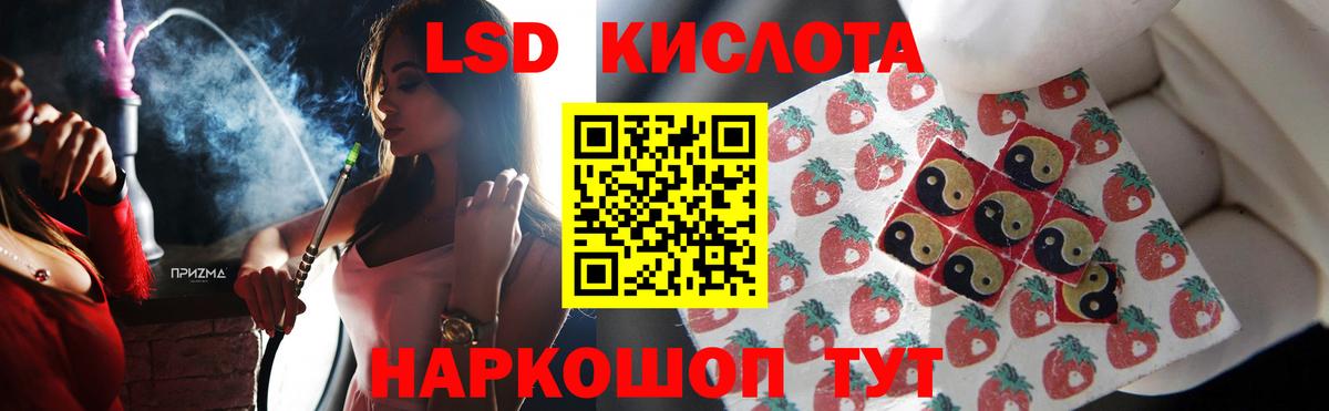 ЛСД экстази ecstasy Удомля