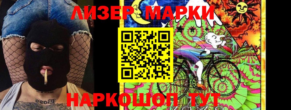 Удомля  Наркотические марки 1500мкг  Марки N-bome  Вход с VPN  Наркотические марки 1500мкг 