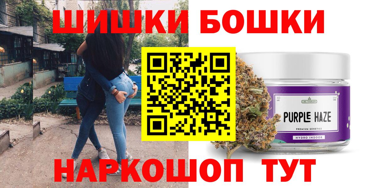 Меф мяу мяу Удомля